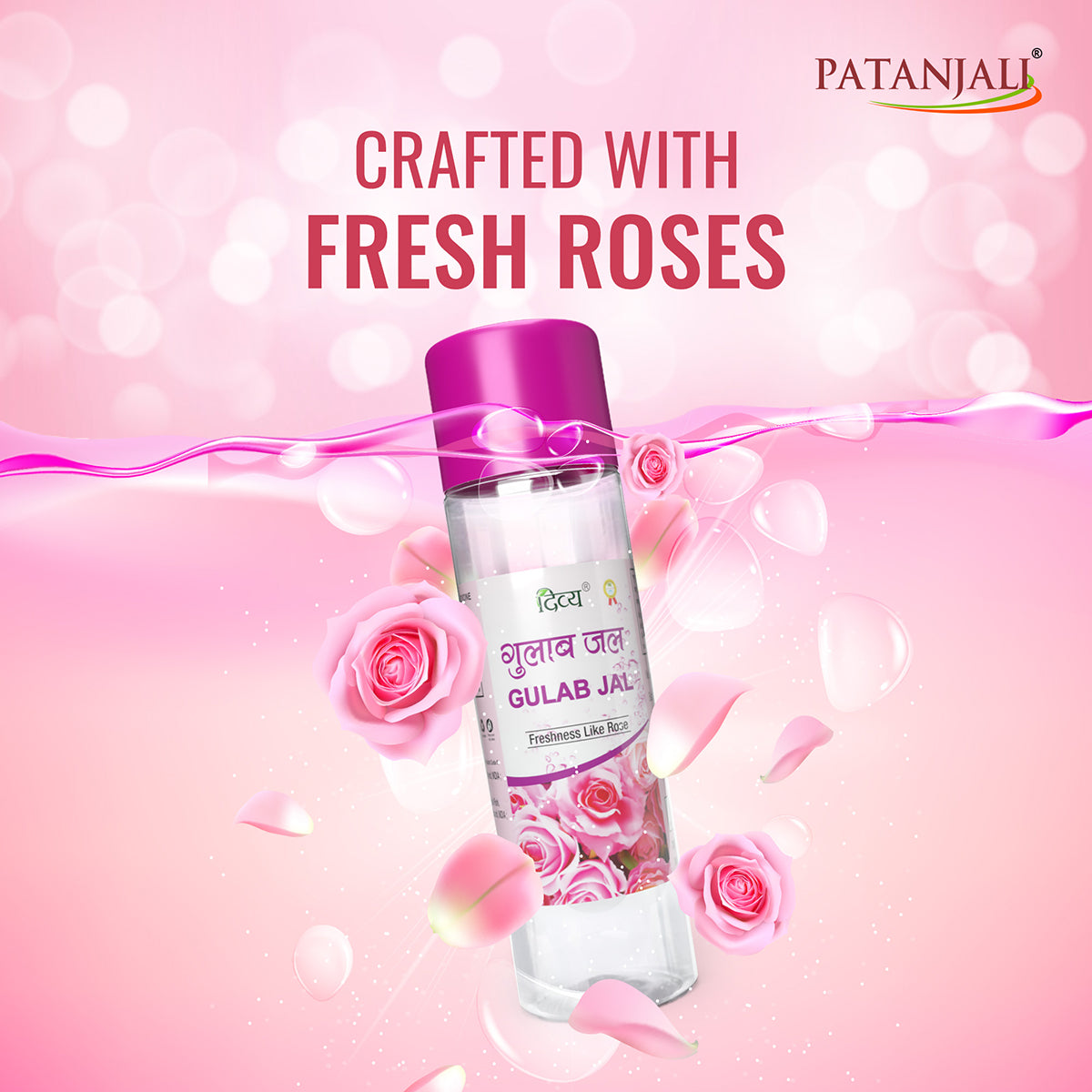 Patanjali Divya Rose Water