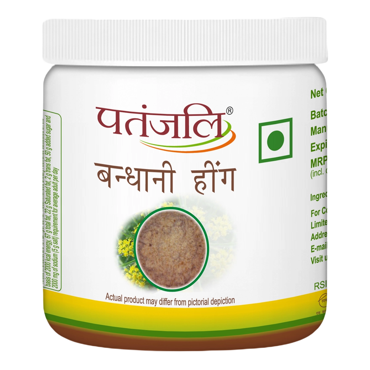 Patanjali Bandhani Hing