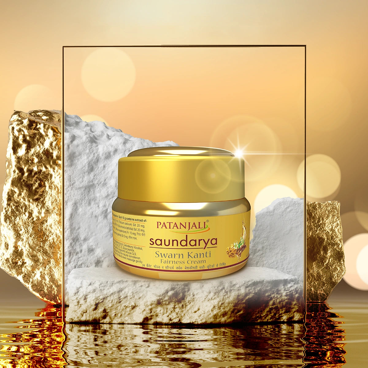 Patanjali Saundarya Swarn Kanti Fairness