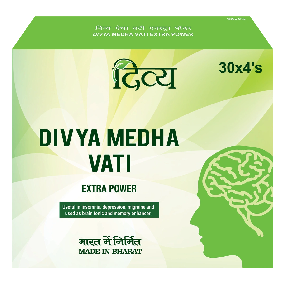 Patanjali Divya Medha Vati
