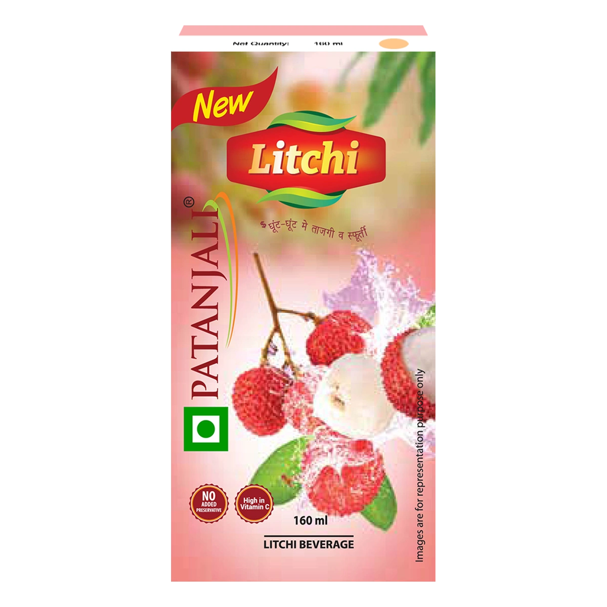 Patanjali Litchi Beverage (Tetrapack)