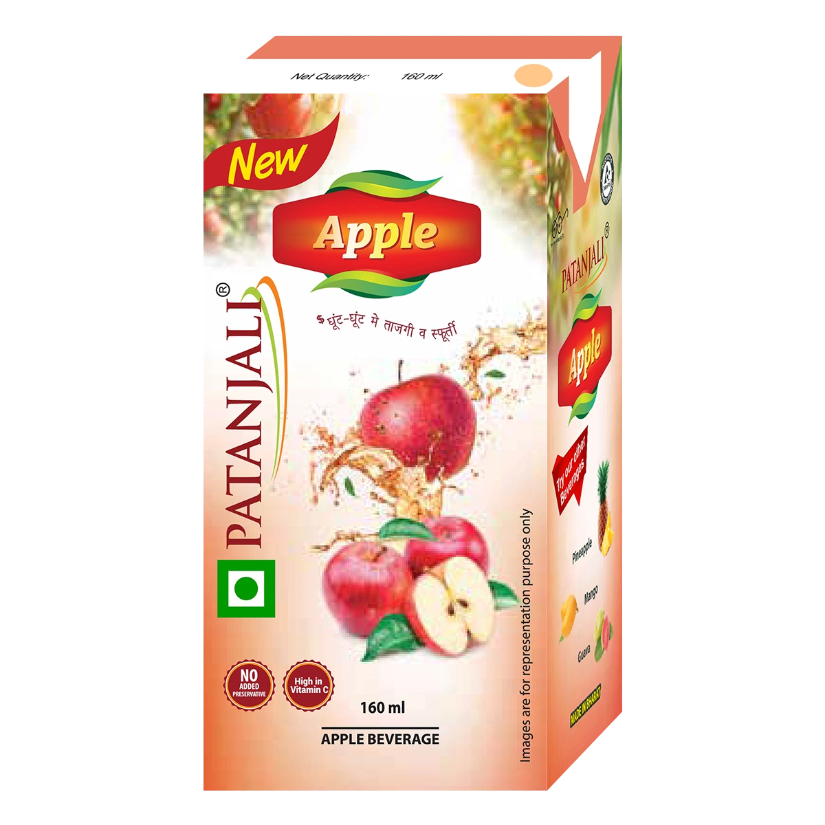 Patanjali Apple Beverage