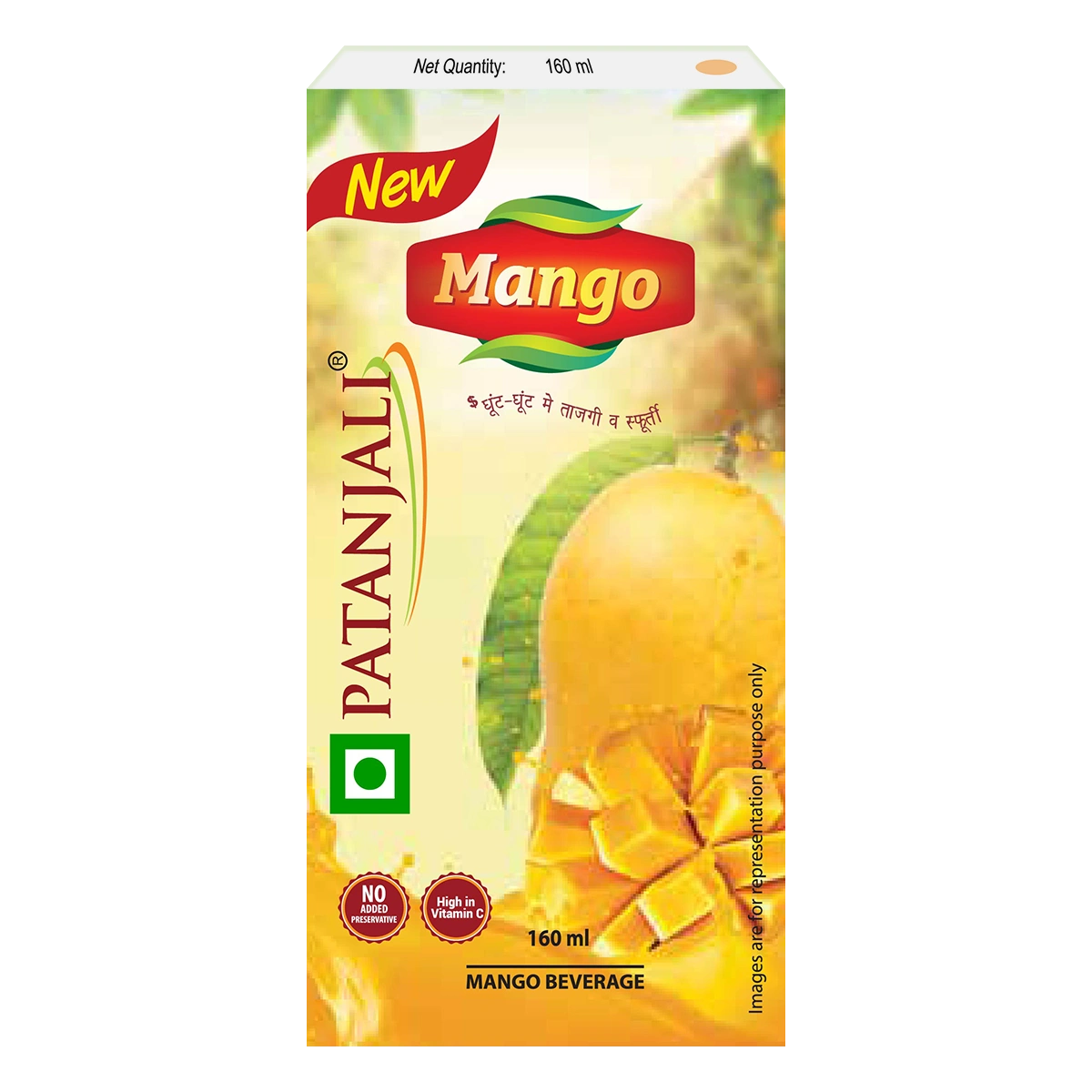 Patanjali Natural Mango Beverage (Tetrapack)