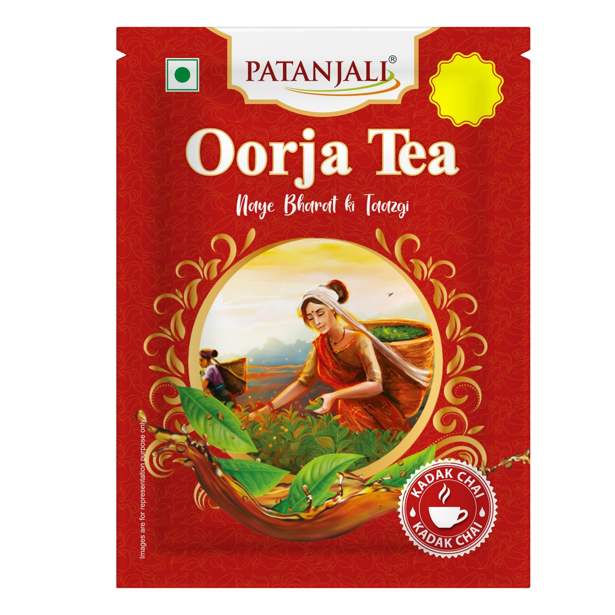 Patanjali Oorja Tea