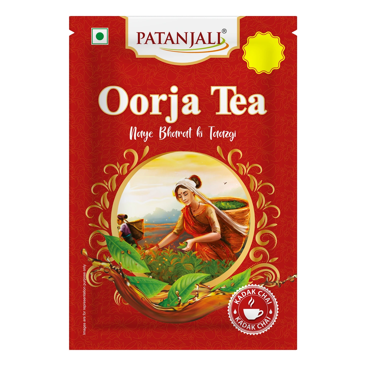 Patanjali Oorja Tea