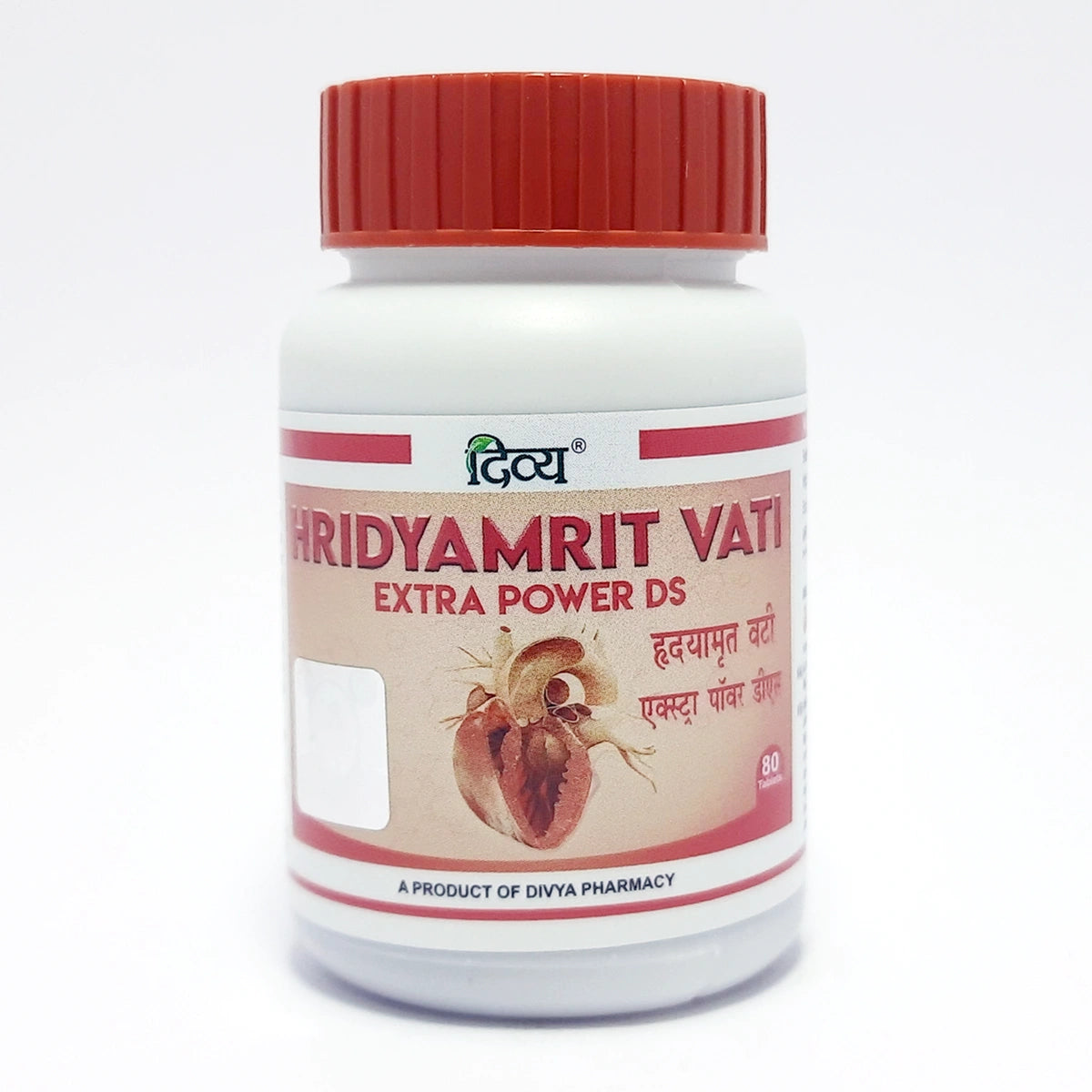 Patanjali Divya Hridyamrit Vati Extra Power 