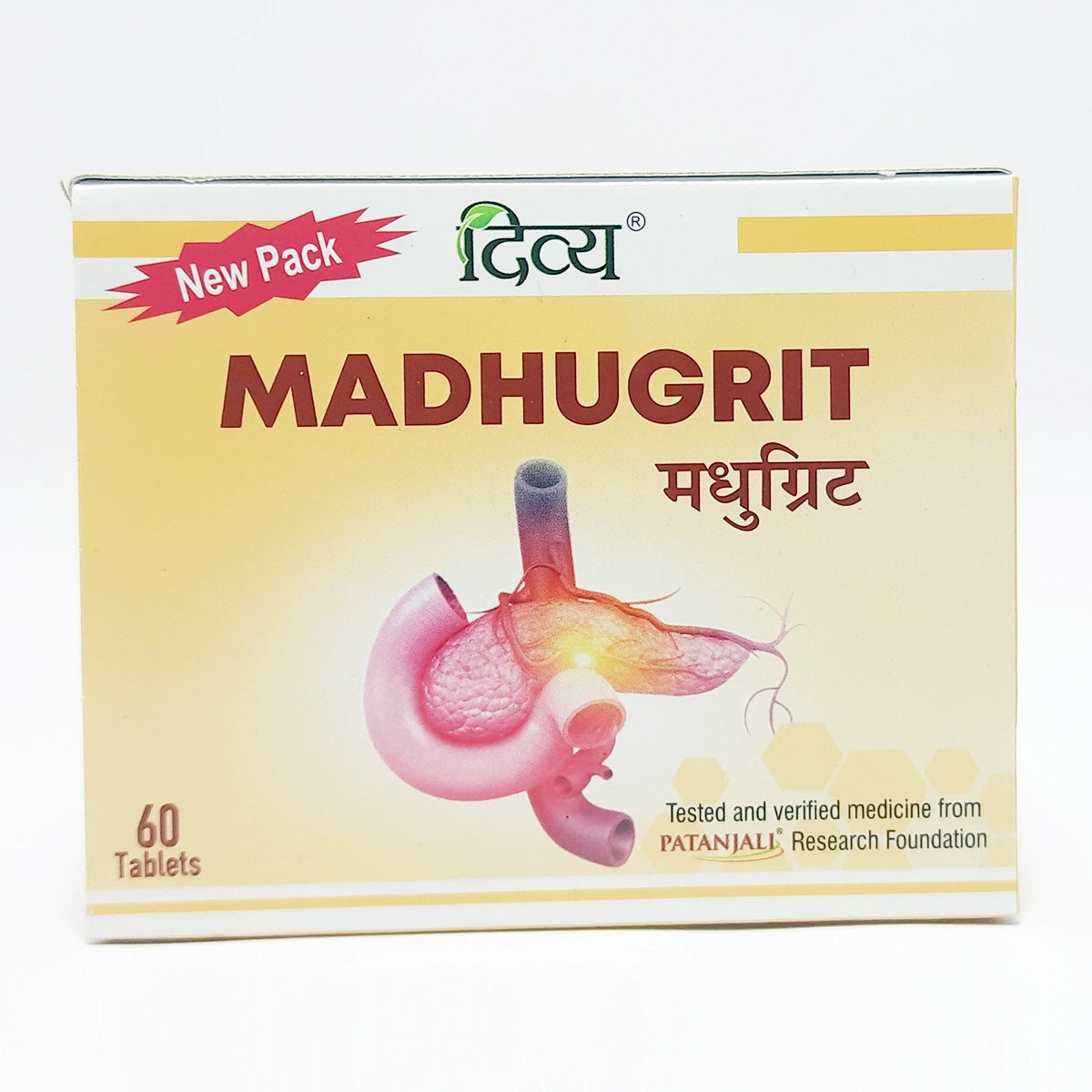Patanjali Divya Madhugrit Tablet 
