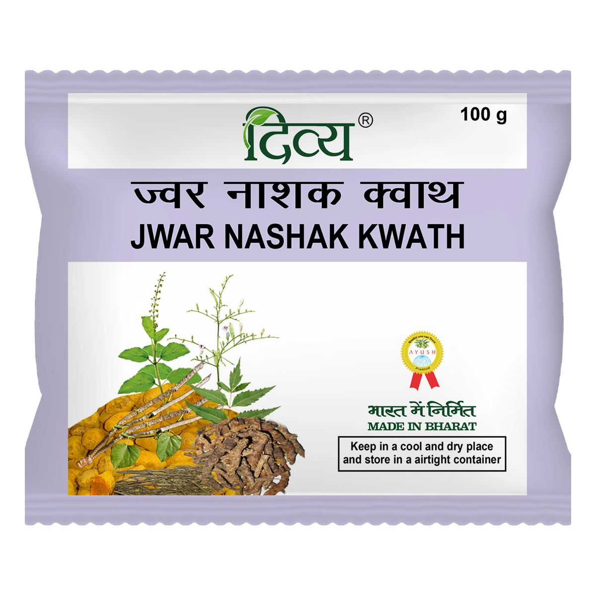 Patanjali Divya Jwar Nashak Kwath