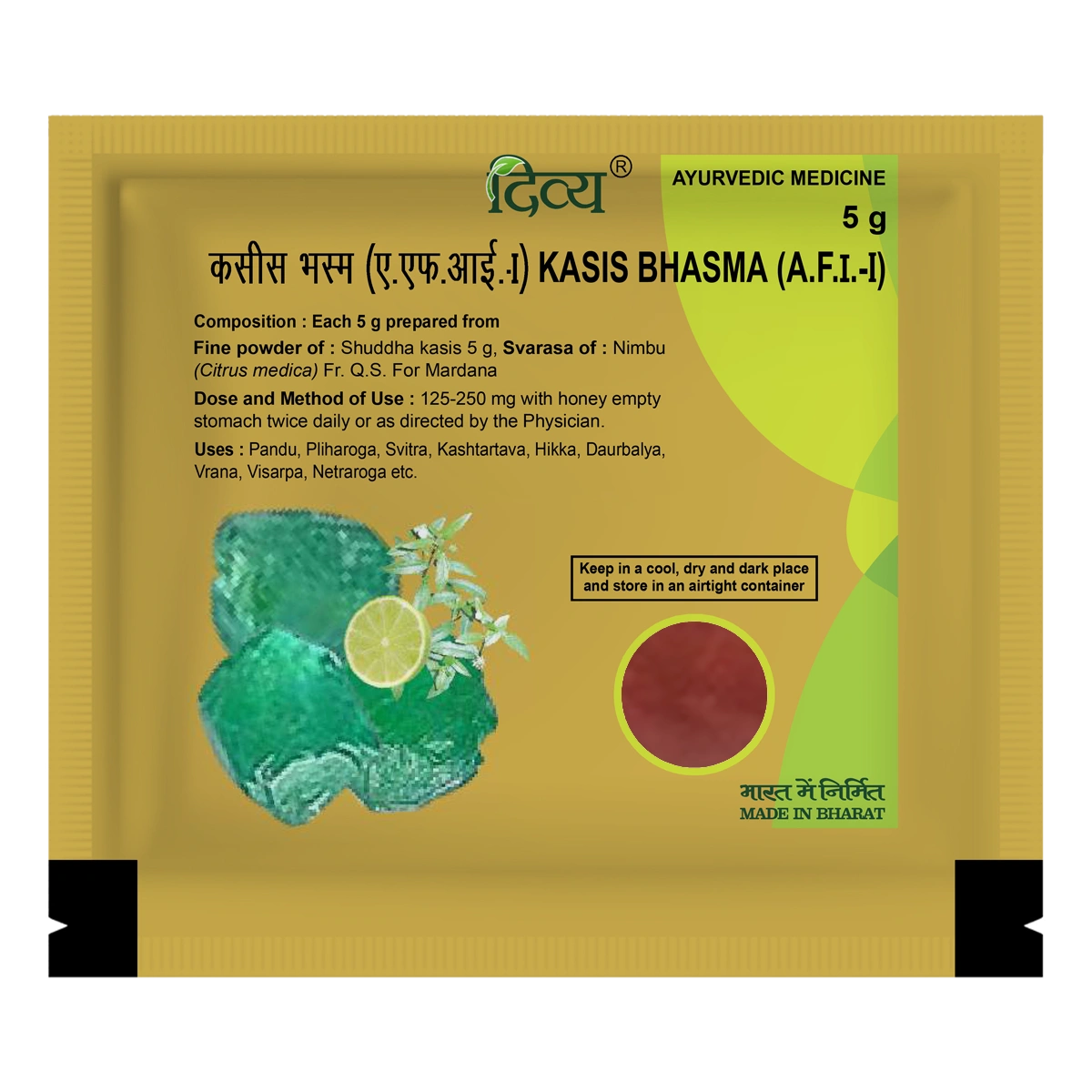 Patanjali Divya Kasis Bhasma