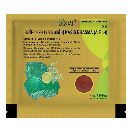 Patanjali Divya Kasis Bhasma