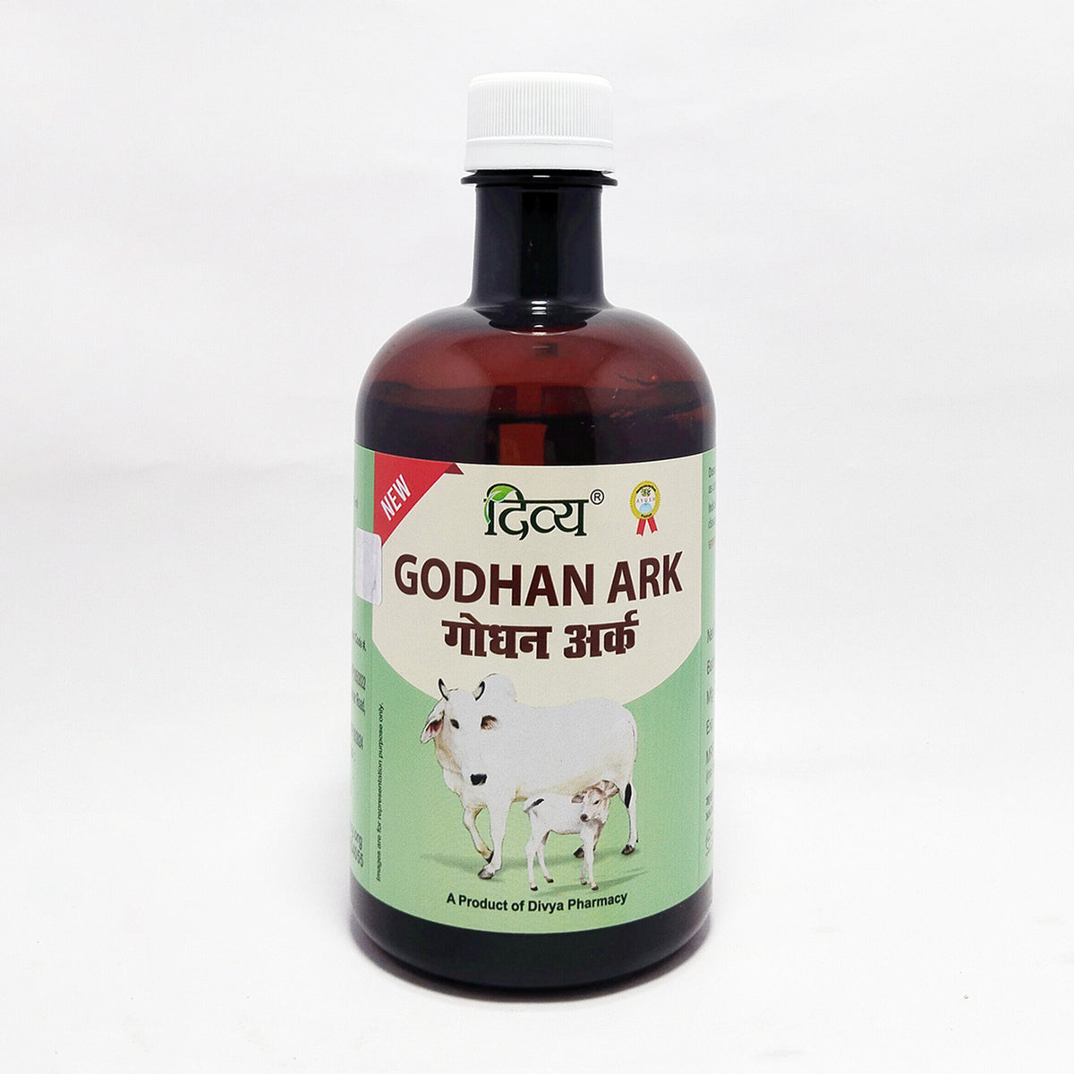 Patanjali Godhan Ark or Gomutra Ark