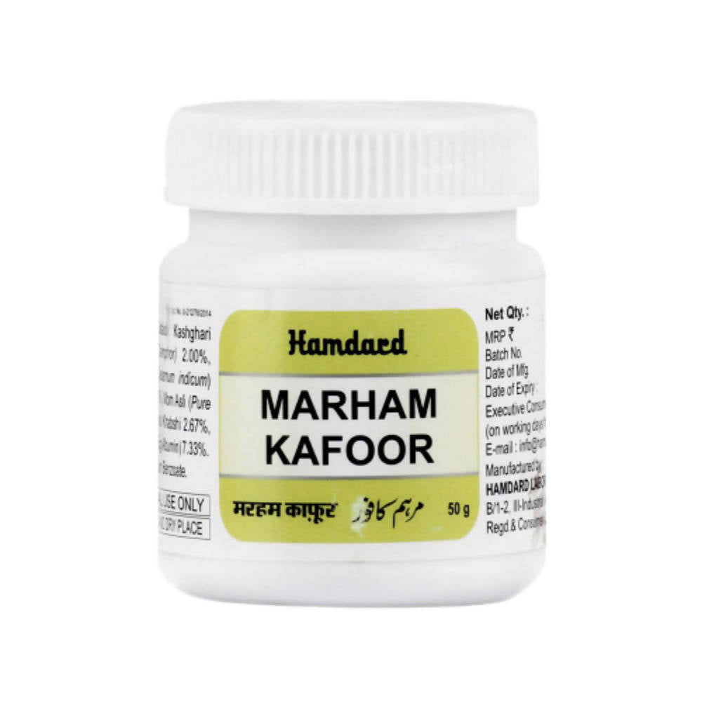 Hamdard Marham Kafoor 50g