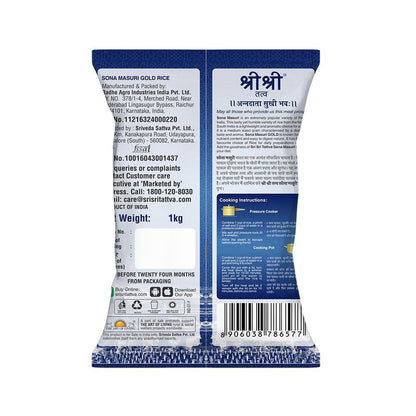 Sri Sri Tattva Sona Masuri Gold Rice