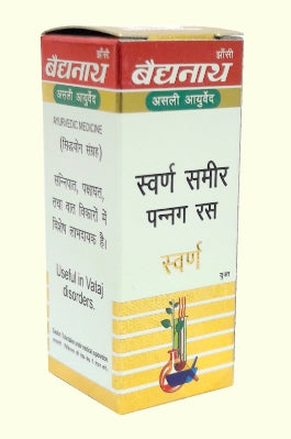 Baidyanath Swarn Sameerpannag Ras 