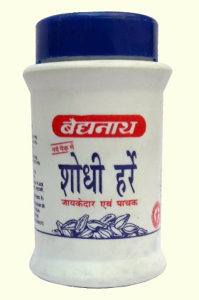 Baidyanath Shodhi Harren 