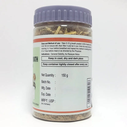 Patanjali Divya Immunogrit Kwath