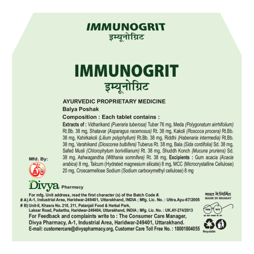 Patanjali Divya Immunogrit