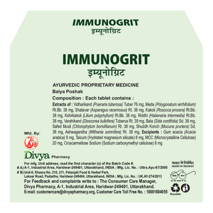 Patanjali Divya Immunogrit