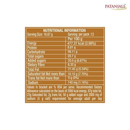 Patanjali 7 Grain Digestive Biscuit