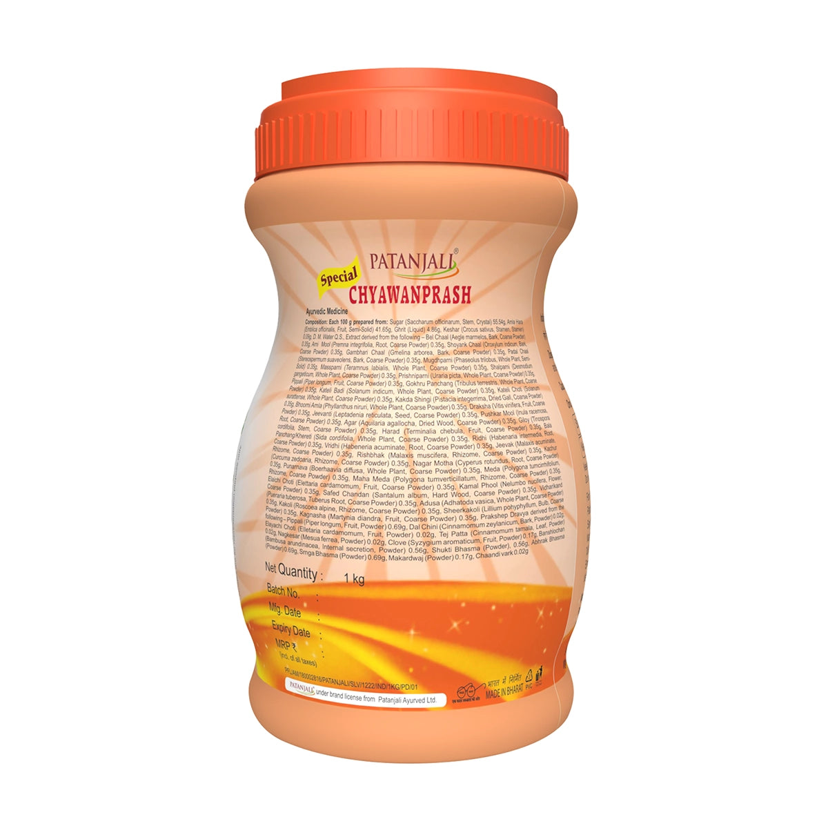 Patanjali Special Chyawanprash