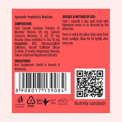 Patanjali Nutrela Iron Complex Natural Capsule