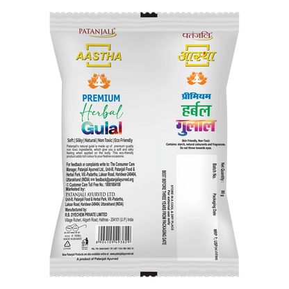 Patanjali Aastha Herbal Gulal Mix