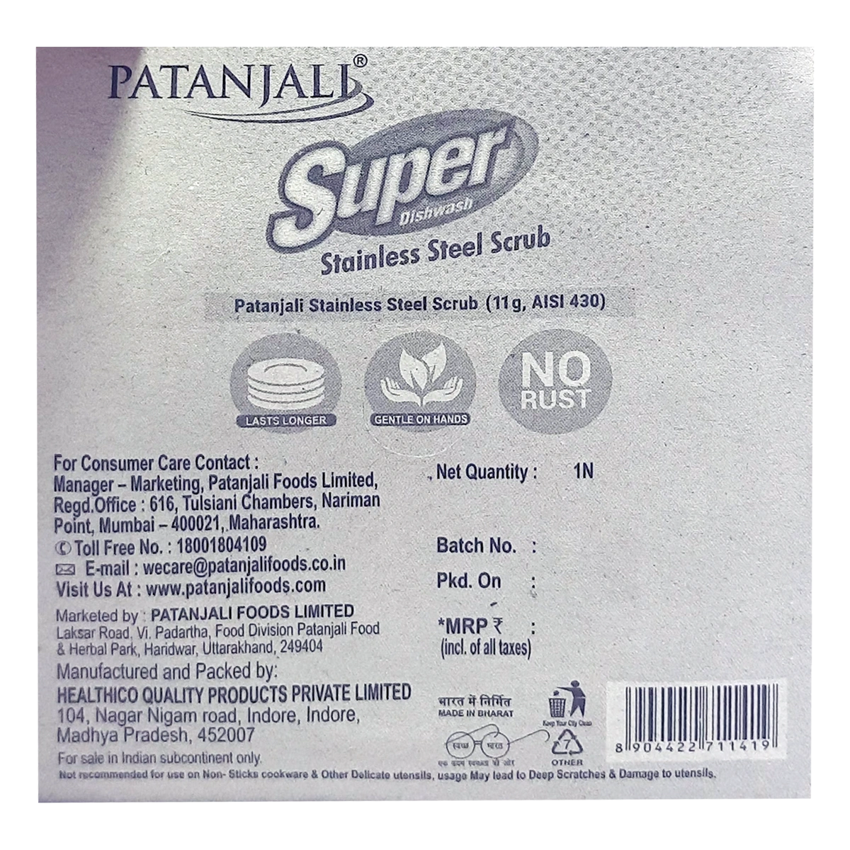 Patanjali Super Steel Scrub