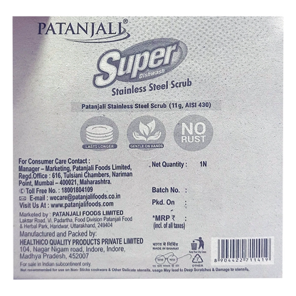 Patanjali Super Steel Scrub