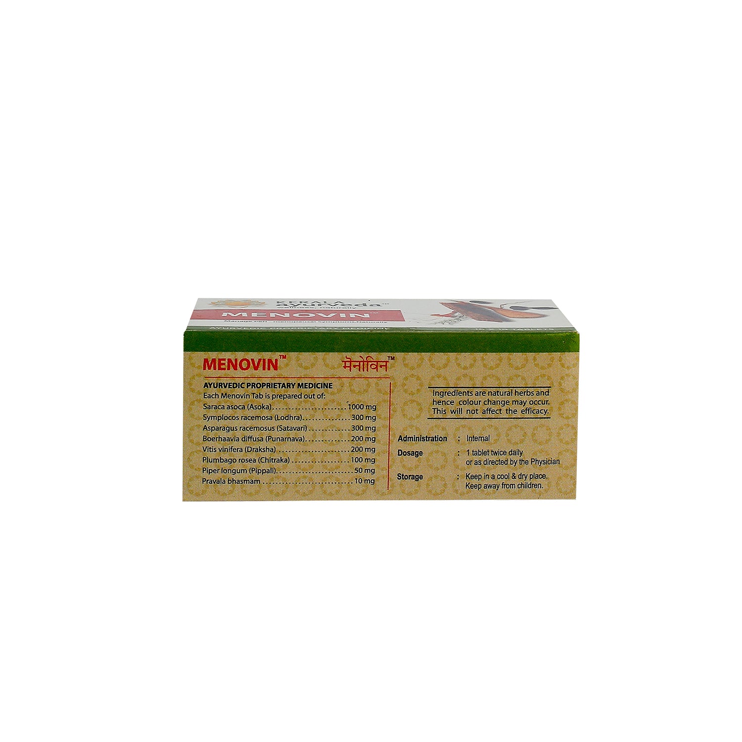 Kerala Ayurveda Menovin Tablet