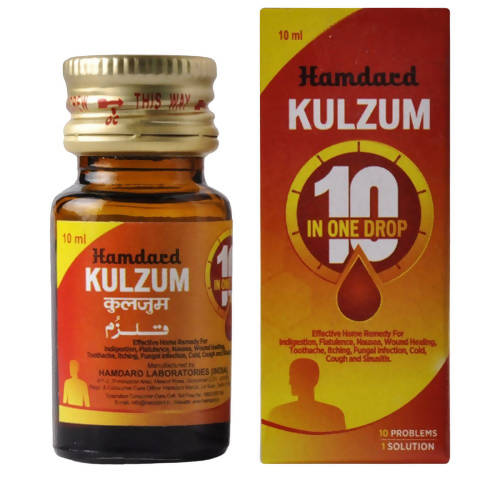 Hamdard Kulzum 10 In One Drop 10 ml