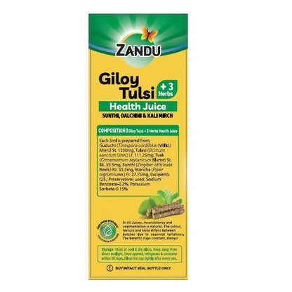 Zandu Giloy Tulsi Juice | 3 herbs