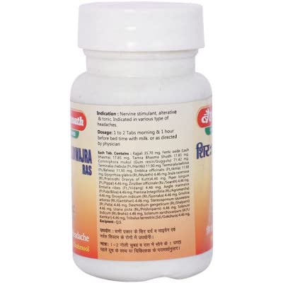 Baidyanath Shirashuladivajra Ras Tablet