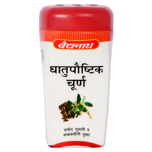 Baidyanath Dhatupaushtik Churna