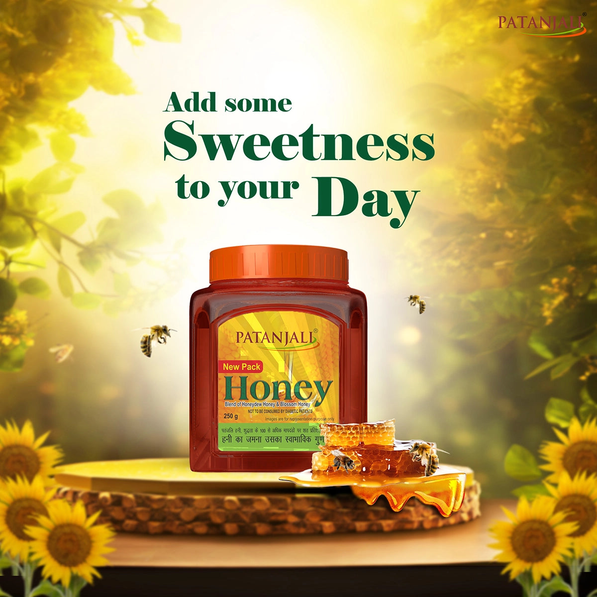 Patanjali Honey
