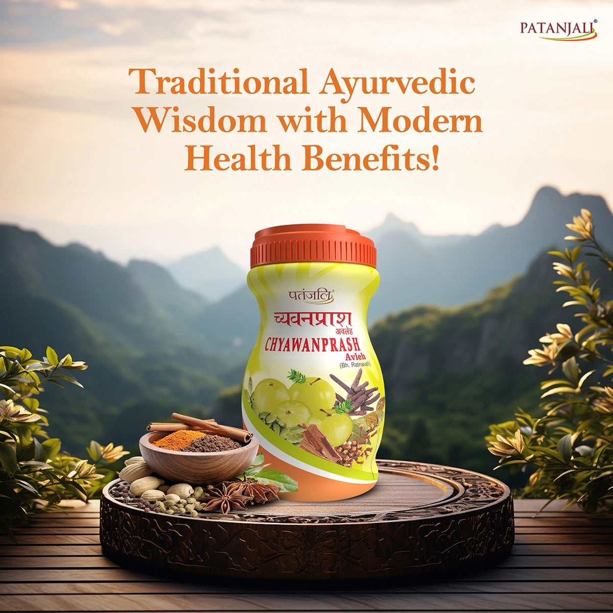 Patanjali Chyawanprash