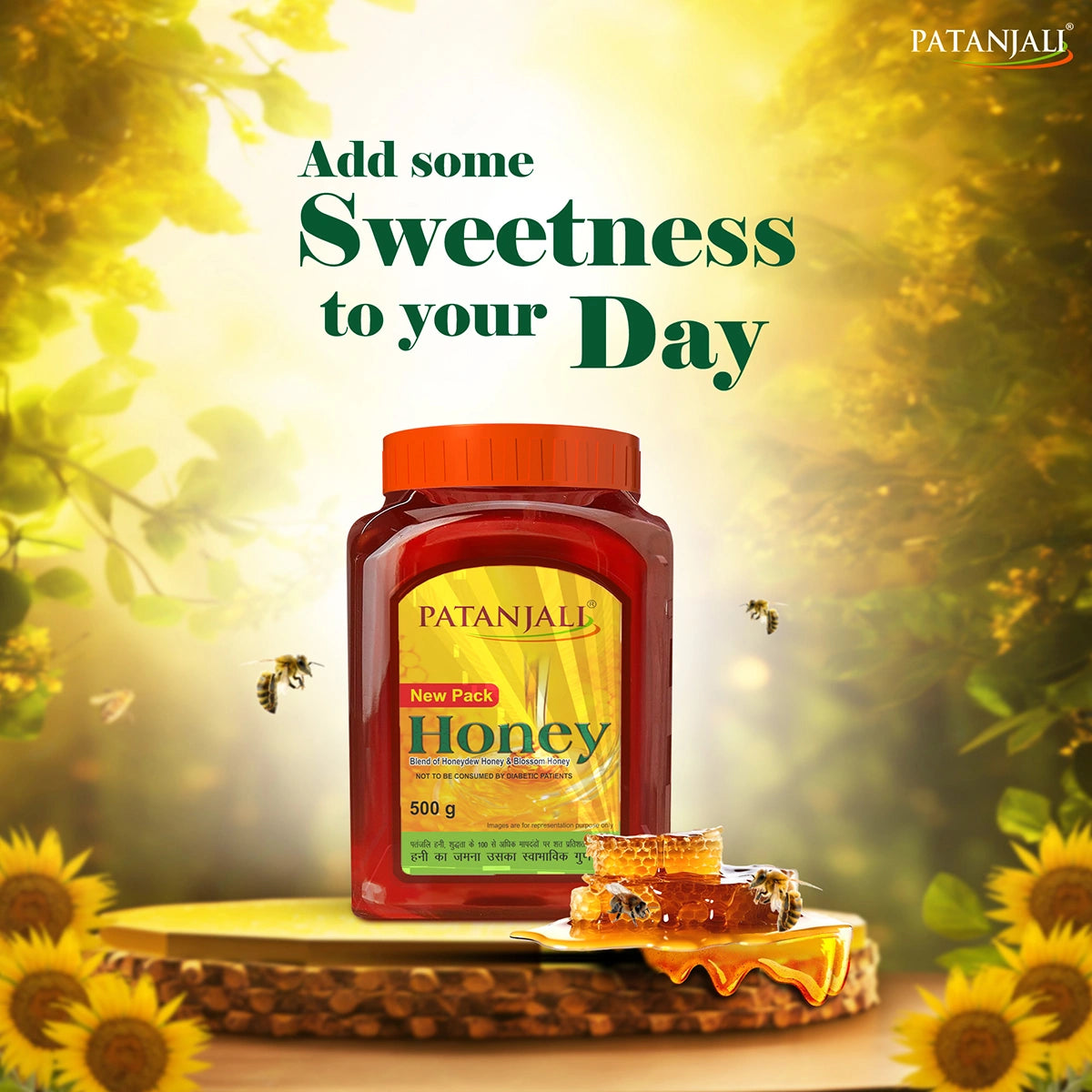 Patanjali Honey