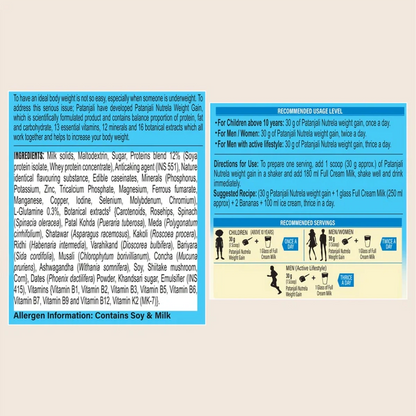 Patanjali Nutrela Weight Gain - Banana Flavor - 500g
