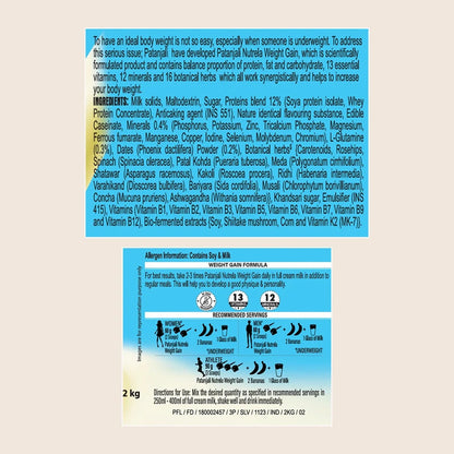 Patanjali Nutrela Weight Gain Powder - Banana Flavor