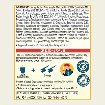 Patanjali Nutrela Men's Superfood