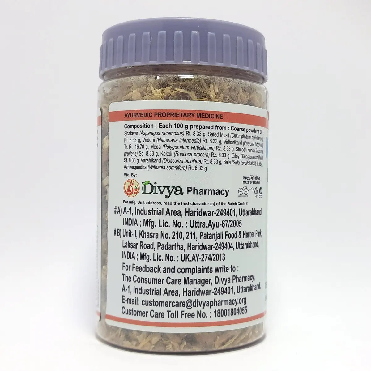 Patanjali Divya Immunogrit Kwath
