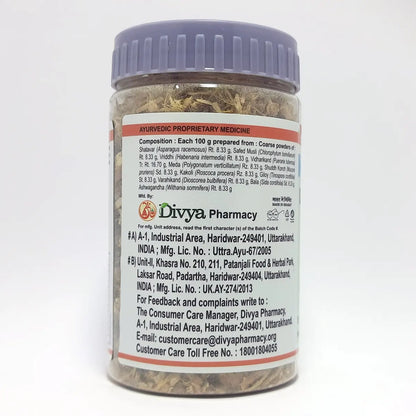 Patanjali Divya Immunogrit Kwath