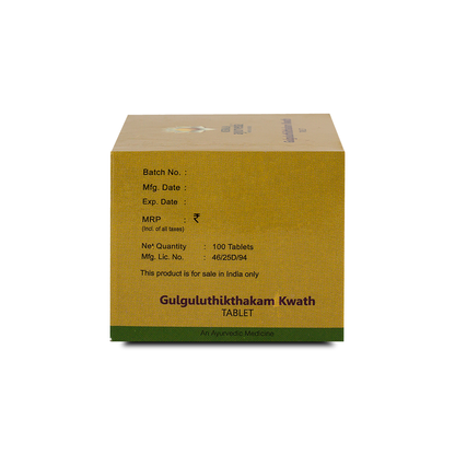 Kerala Ayurveda Gulguluthikthakam Kwath Tablet