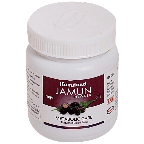 Hamdard Jamun Powder
