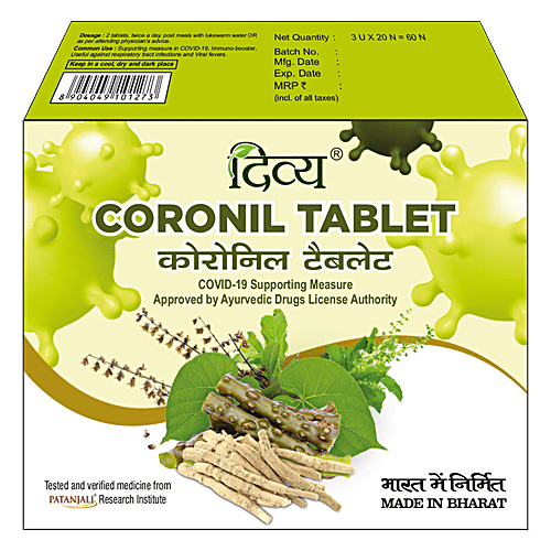 Patanjali Coronil Tablet – 60 Tabs