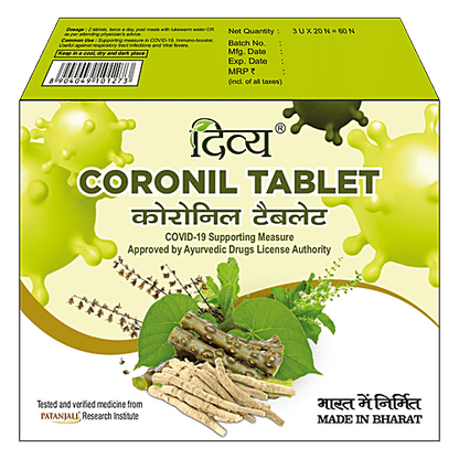 Patanjali Coronil Tablet – 60 Tabs