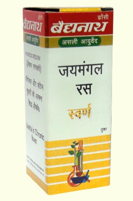 Baidyanath Jayamangal Ras |SwYu Tablet