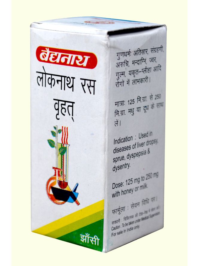 Baidyanath Loknath Ras|Brihat 
