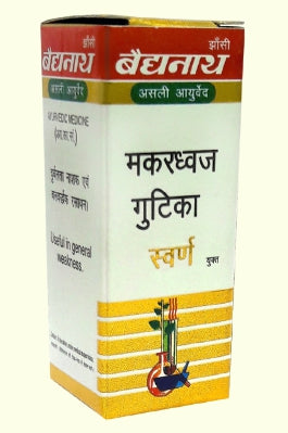 Baidyanath Makardhwaj Gutika |SwKeGoYu 