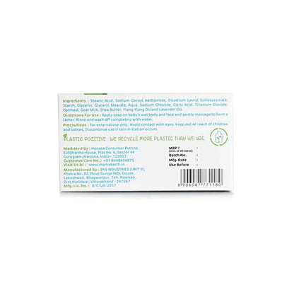Mamaearth Moisturizing Bathing Bar Soap - PUSHMYCART
