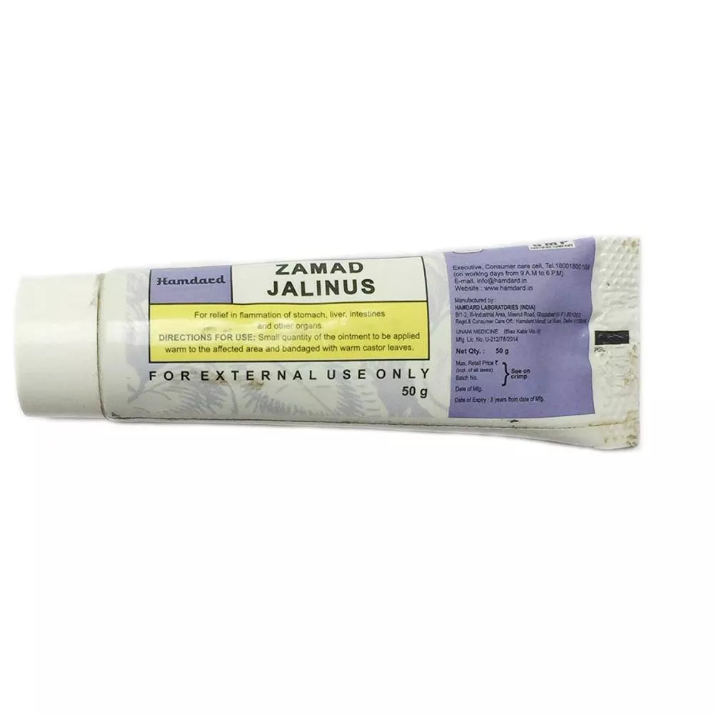 Hamdard Zamad Jalinus 50g